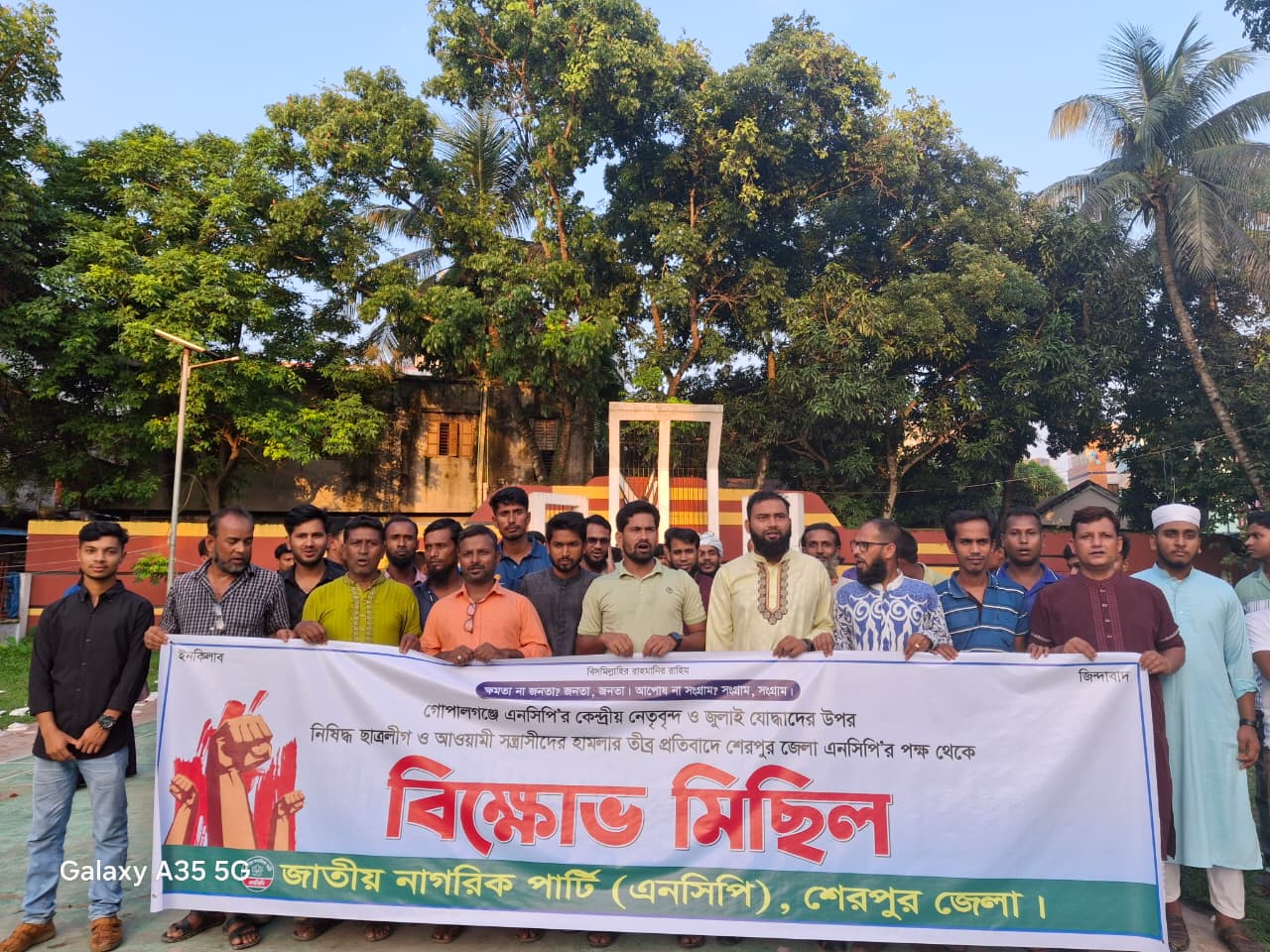 1000103661 1000103661