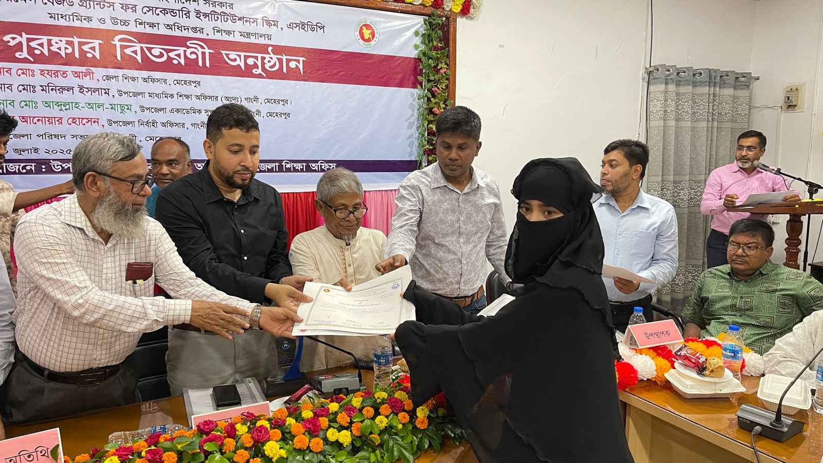 গাংনীতে ২৯ শিক্ষার্থী পেল পিবিজি পুরস্কার