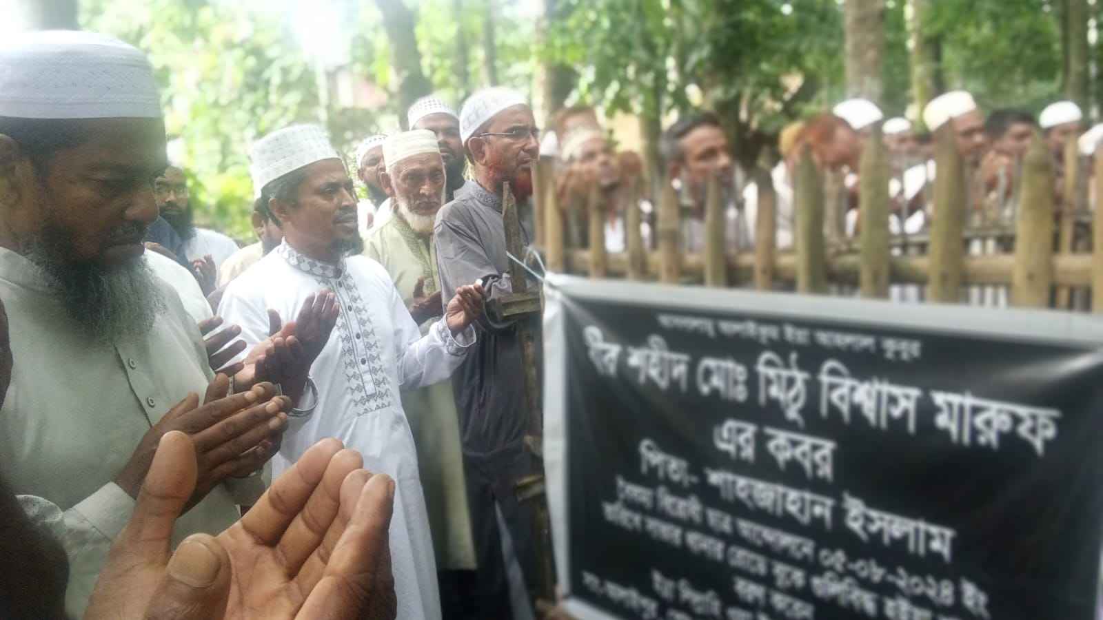 মাগুরায় জামায়াতের উদ্যোগে গণঅভ্যত্থানে শহীদদের কবর জিয়ারত