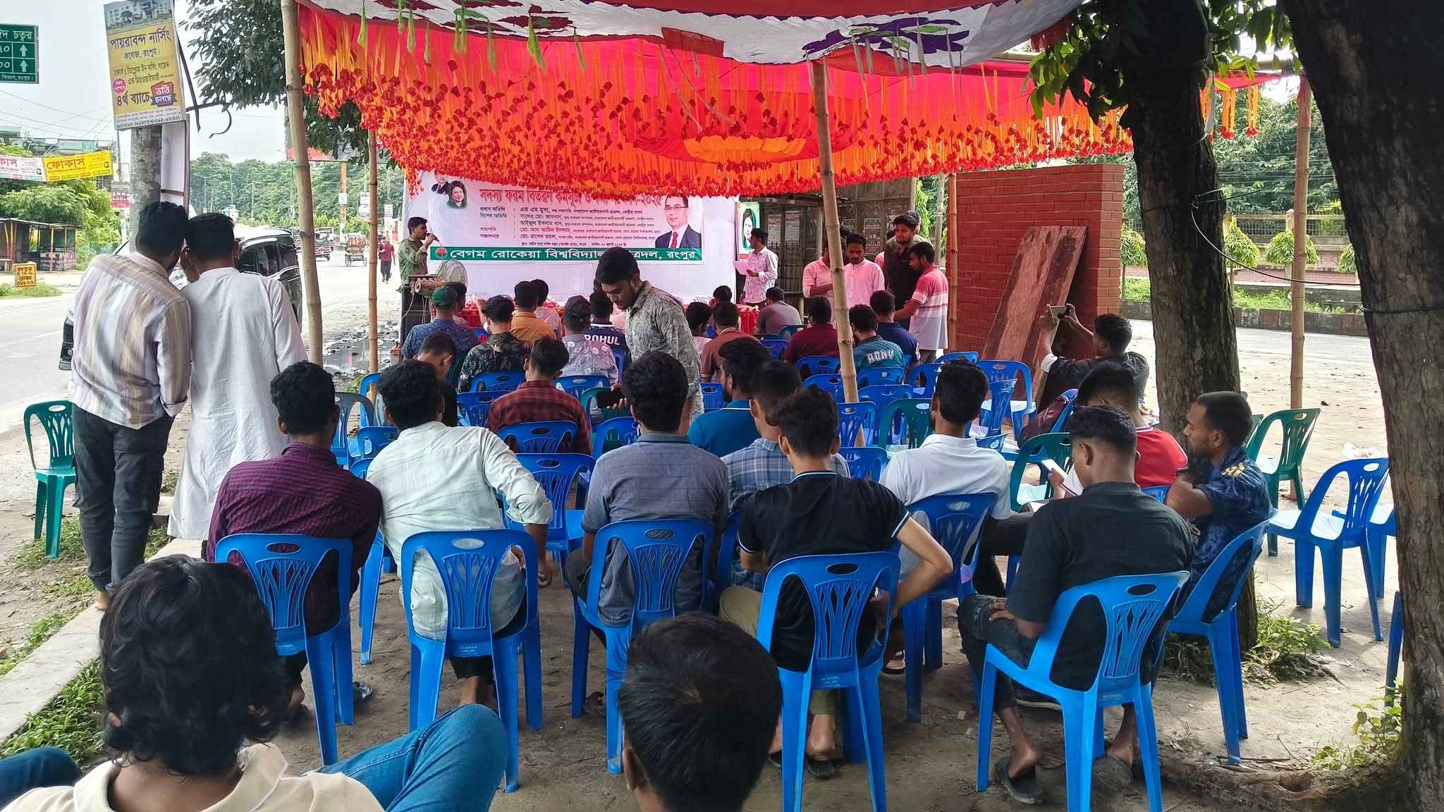 কাগজে কলমে লেজুড়বৃত্তিক রাজনীতি নিষিদ্ধ থাকলেও সক্রিয় শিবির-ছাত্রদল