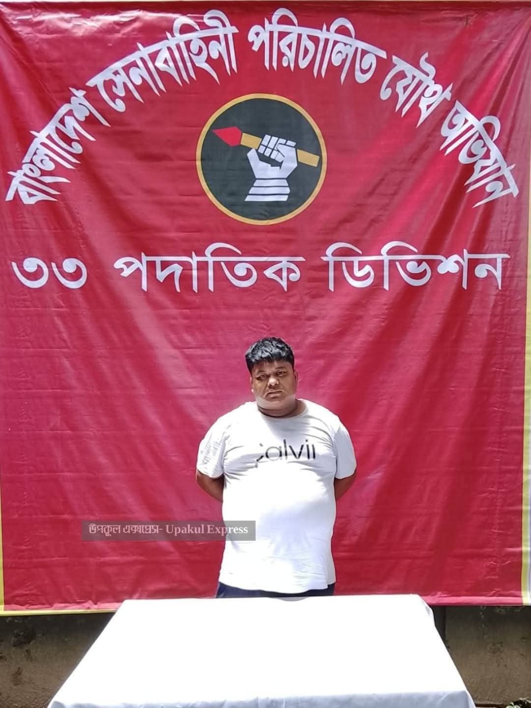 1000136905 1000136905