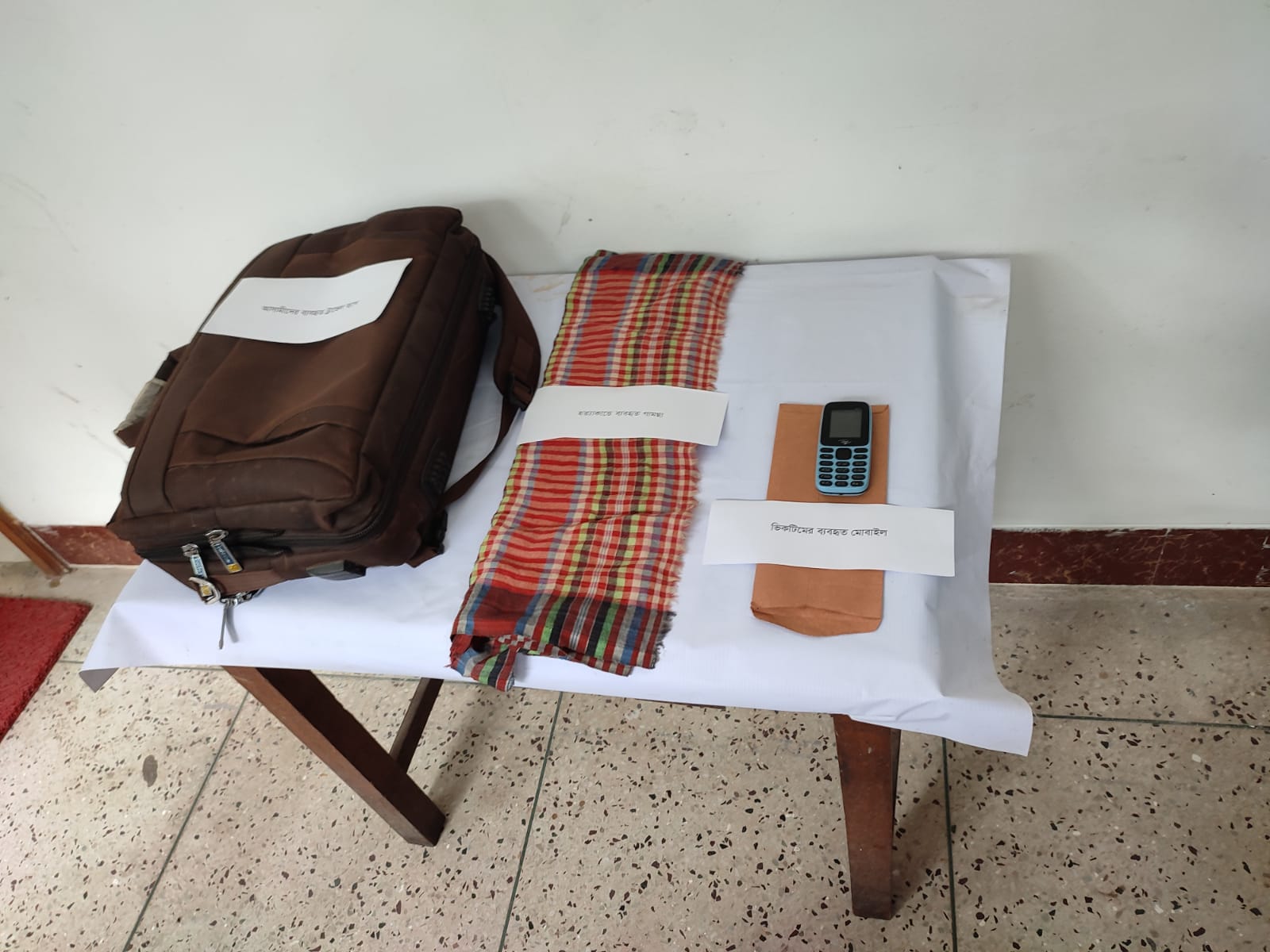 1000151273 1000151273