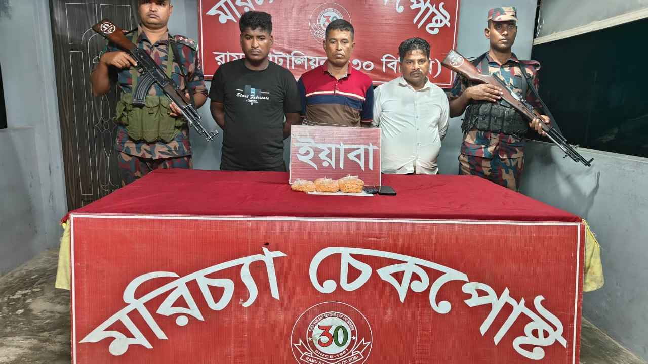 রামুতে ১০ হাজার ইয়াবাসহ আটক ৩