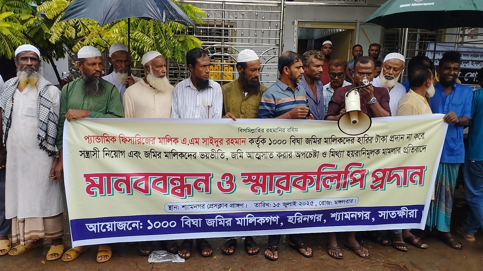 1000244219 1000244219