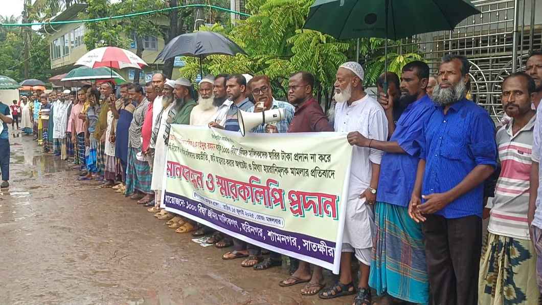 চুক্তি ভঙ্গ করে লিজ দেওয়া জমি দখল নিতে মানববন্ধন
