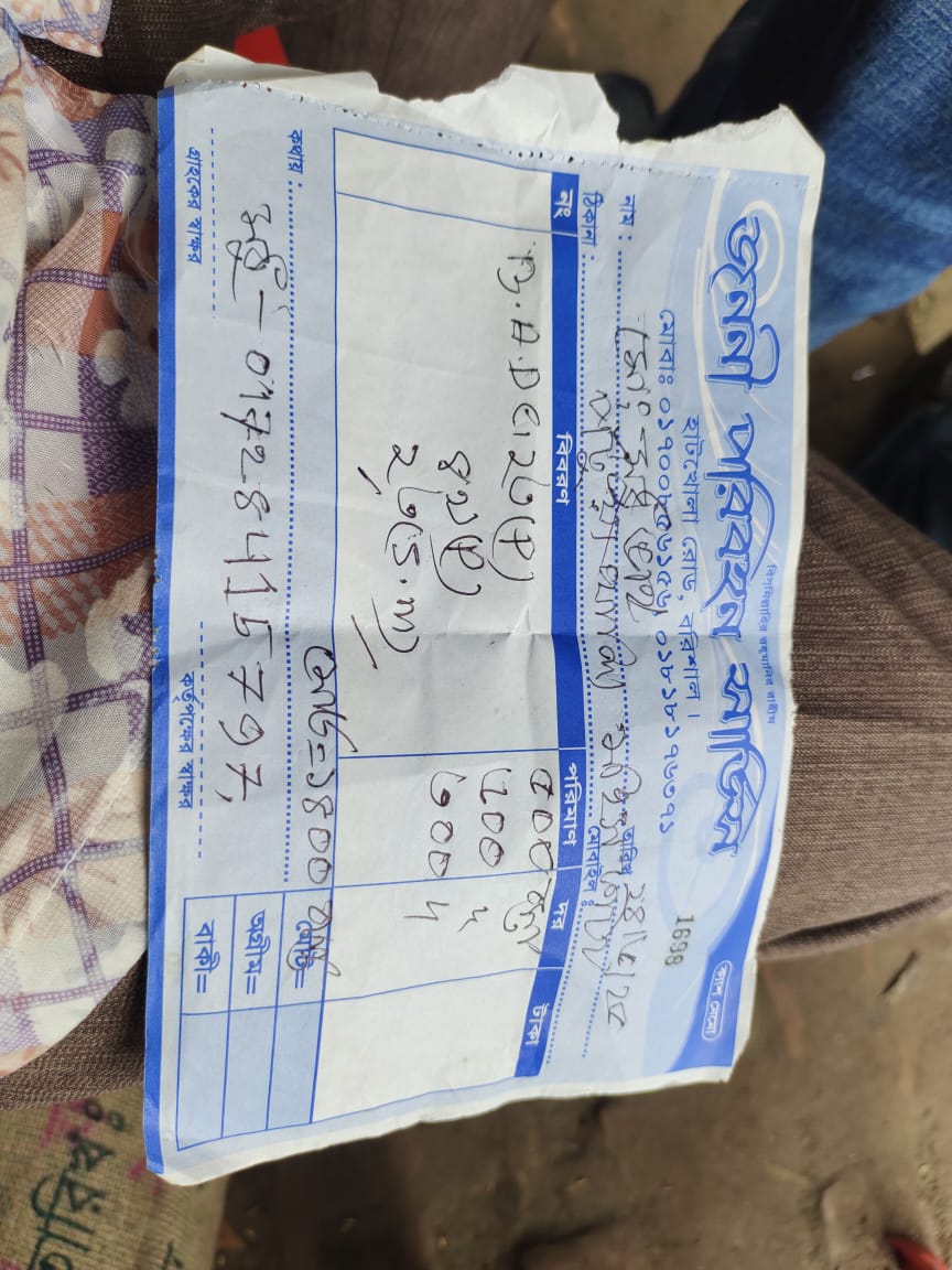 1000431896 1000431896