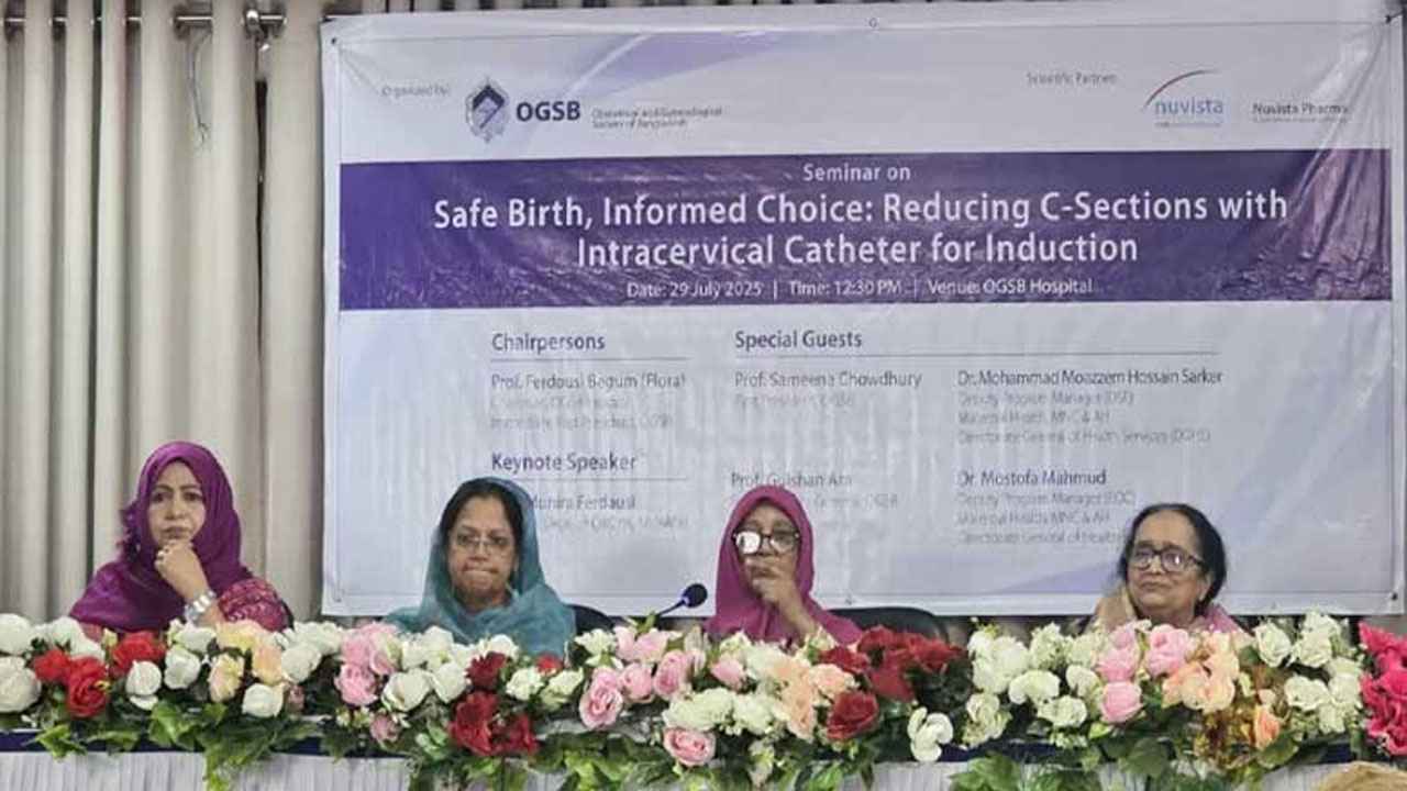 ইনডাকশন পদ্ধতিতে ২০ ভাগ সিজার কমানো সম্ভব