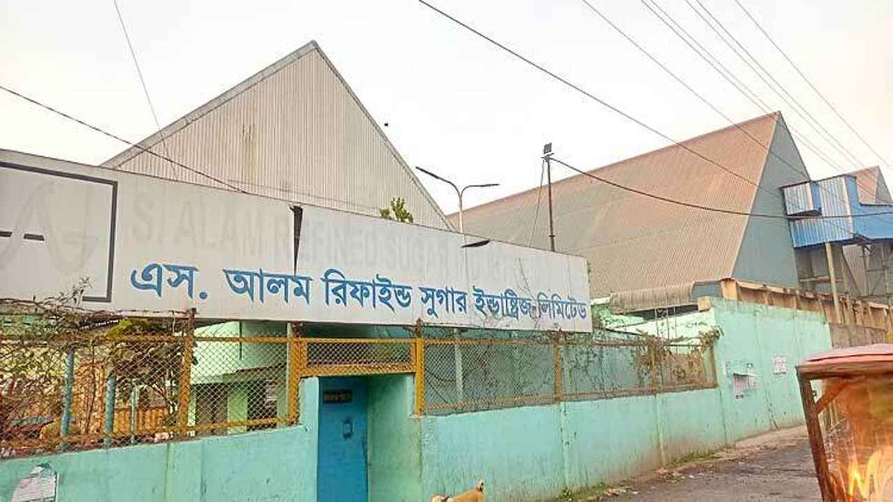 পাওনা টাকা আদায়ে এস আলম চিনি কল নিলাম ডেকেছে ইসলামী ব্যাংক