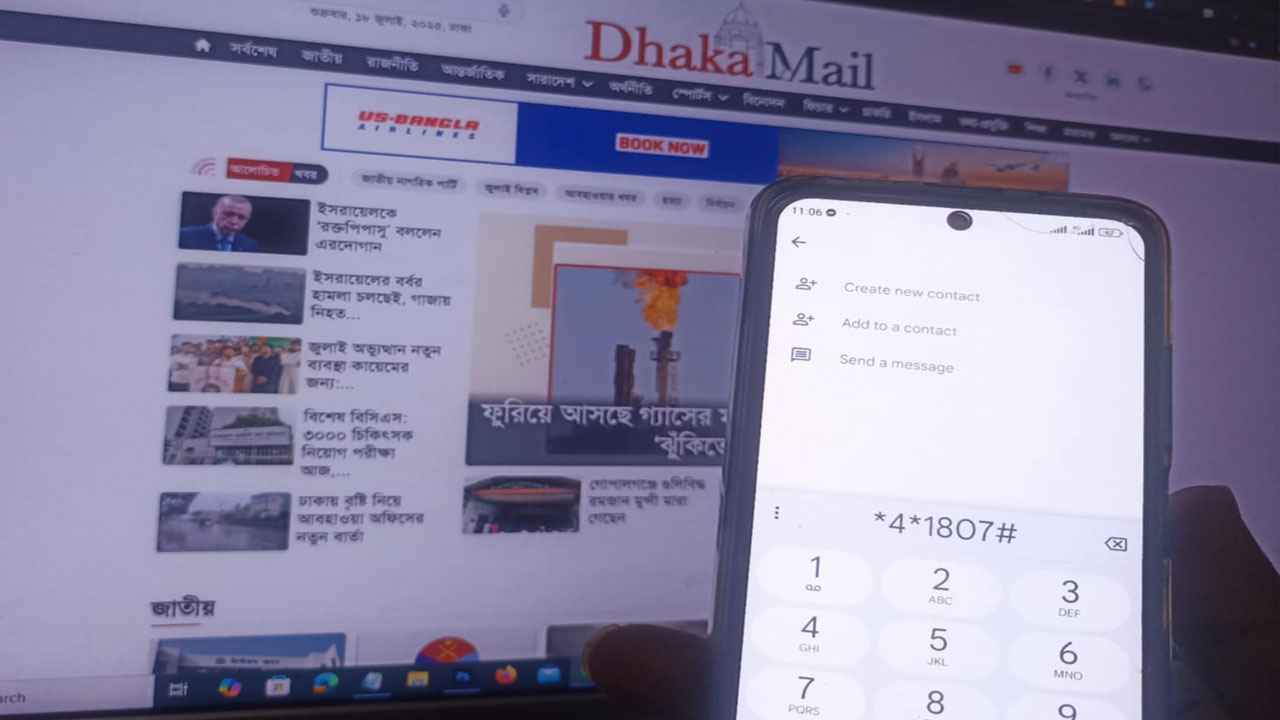 আজ মিলবে ফ্রি ইন্টারনেট, পাবেন যেভাবে