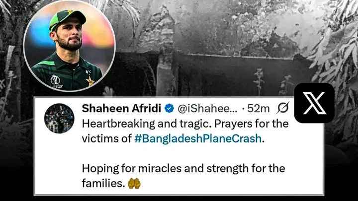 উত্তরায় বিমান বিধ্বস্ত- শোক জানালেন পাকিস্তানের তারকা ক্রিকেটার