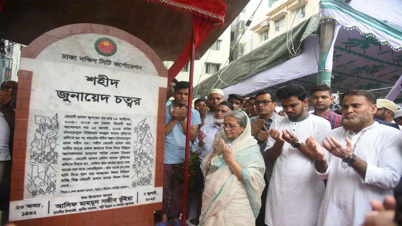 জুলাইয়ের দুই শহীদের স্মরণে সড়ক ও চত্বর উদ্বোধন