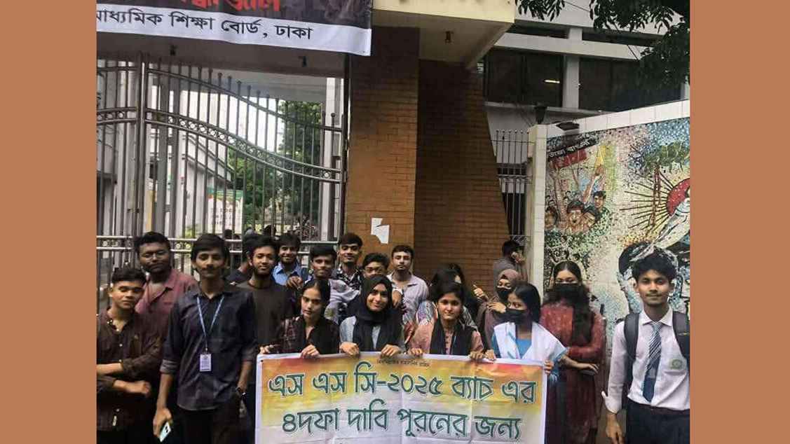 সাপ্লিমেন্টারি পরীক্ষা-কলেজে ভর্তিসহ ৪ দাবি এসএসসিতে অকৃতকার্যদের