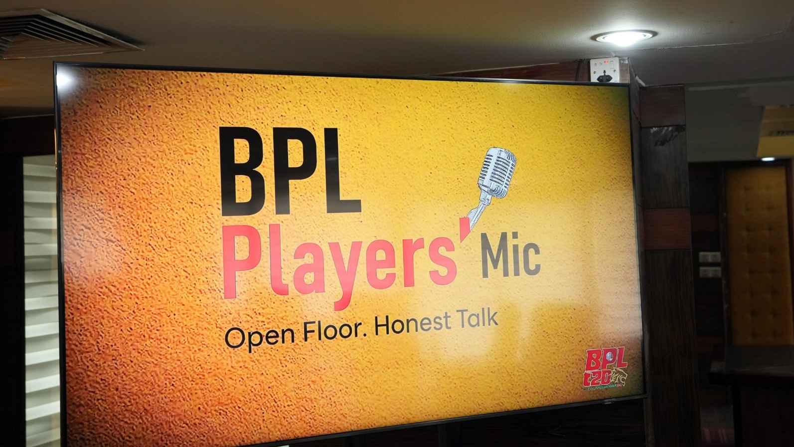 বিপিএলকে নতুন করে সাজাতে তামিম-মুশফিকের দারস্থ বিসিবি