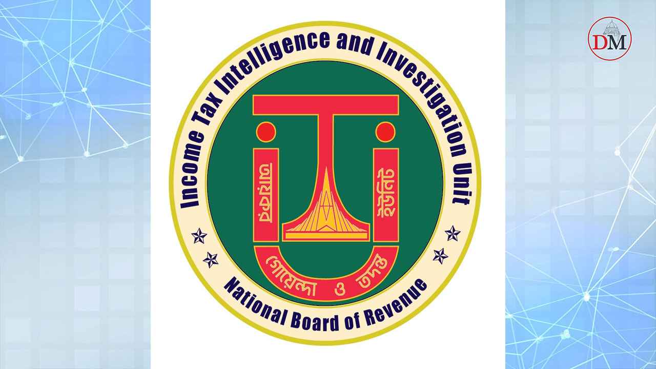 ৭ মাসে ১৮৩ ব্যক্তি ও প্রতিষ্ঠানের কর ফাঁকির তথ্য উদঘাটন