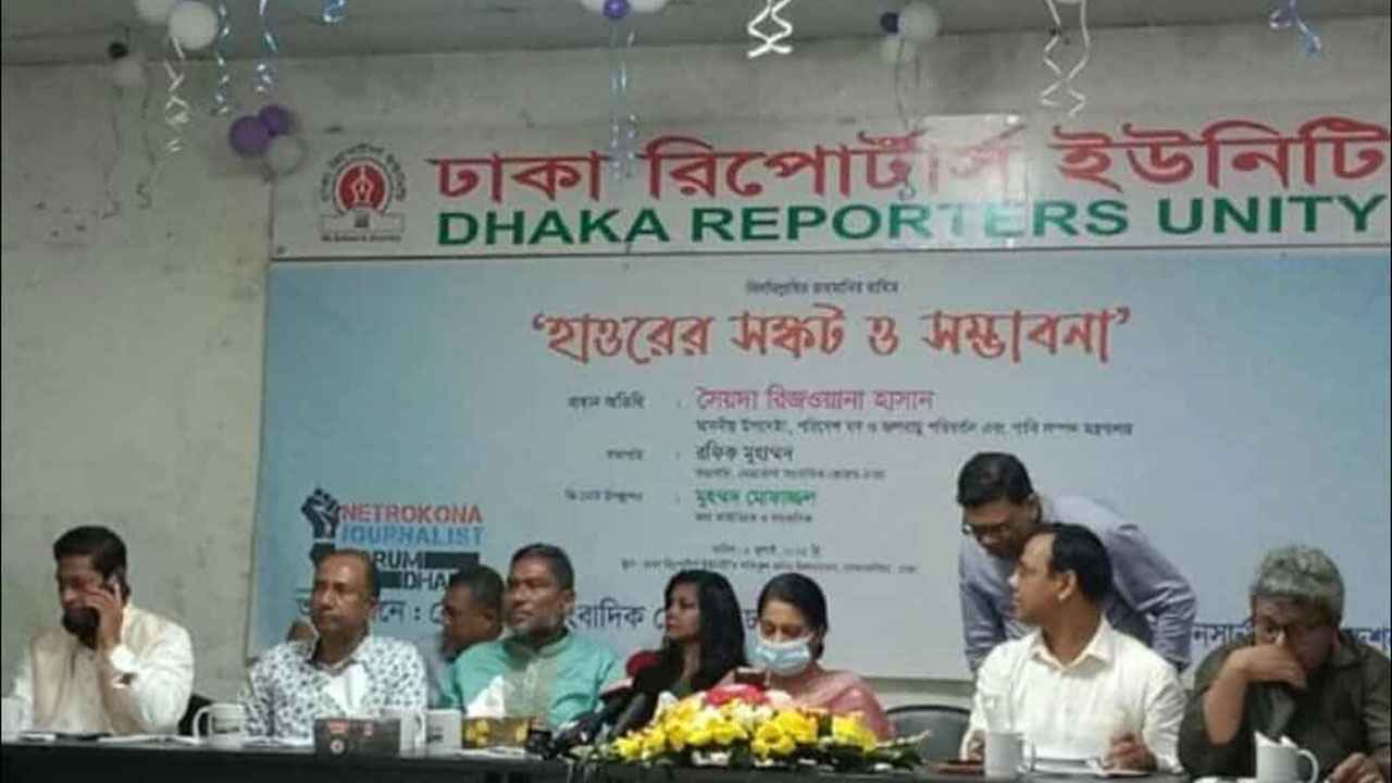 ‘হাওরের কৃষিজমি থেকে মাটি উত্তোলন বন্ধ করতে হবে’