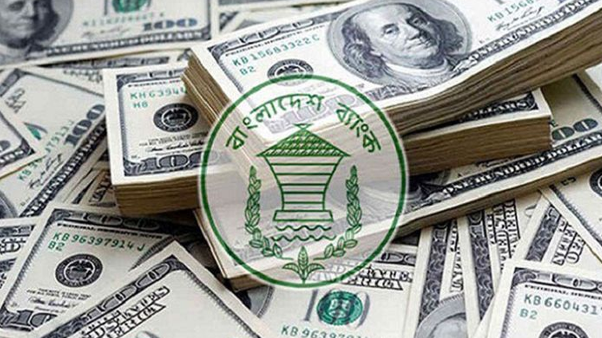 ২৬ দিনে রেমিট্যান্স এসেছে ১৯৩ কোটি ডলার