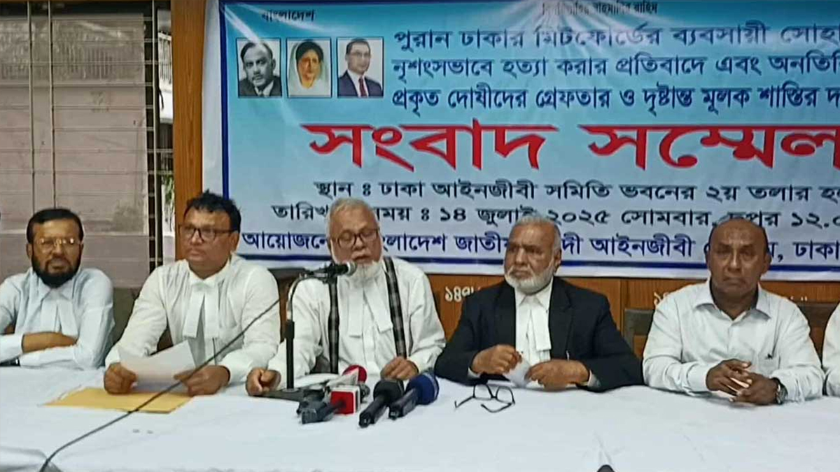 সোহাগ হত্যা মামলায় মামলায় আসামিপক্ষে না দাঁড়ানোর আহ্বান