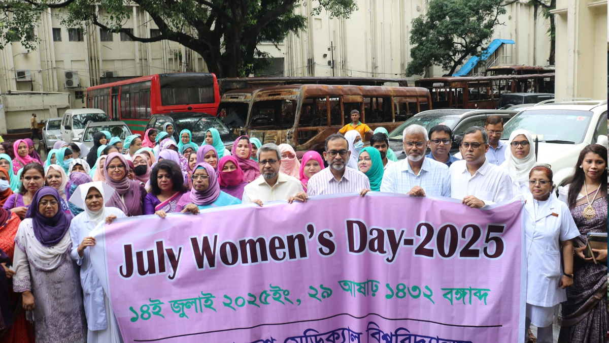 ‘জুলাই গণঅভ্যুত্থান অন্যায়ের বিরুদ্ধে চিরকাল প্রেরণা জোগাবে’