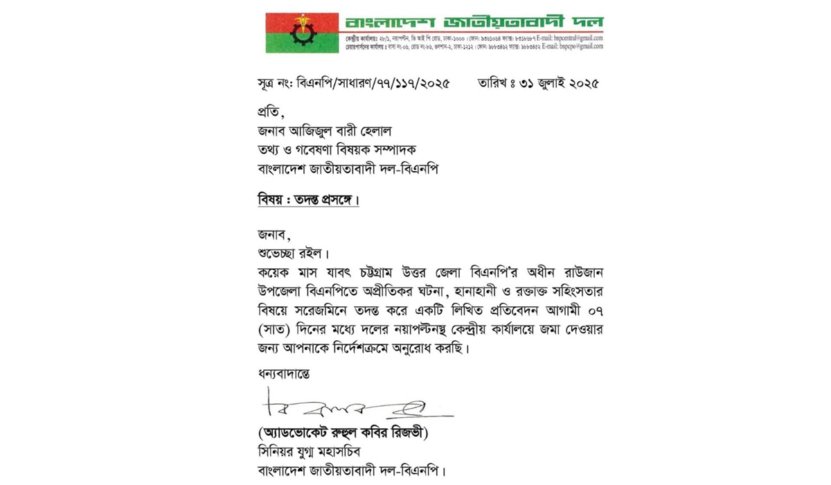 BNP2