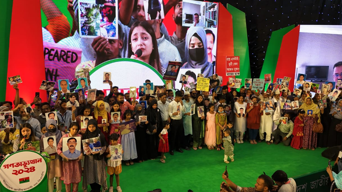 আকুতি ভরা কণ্ঠে গুম-খুনের বিচার চাইলেন স্বজনরা