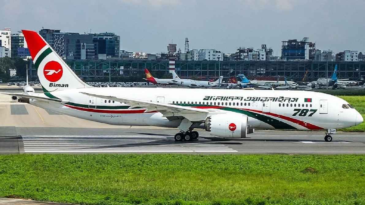 Biman