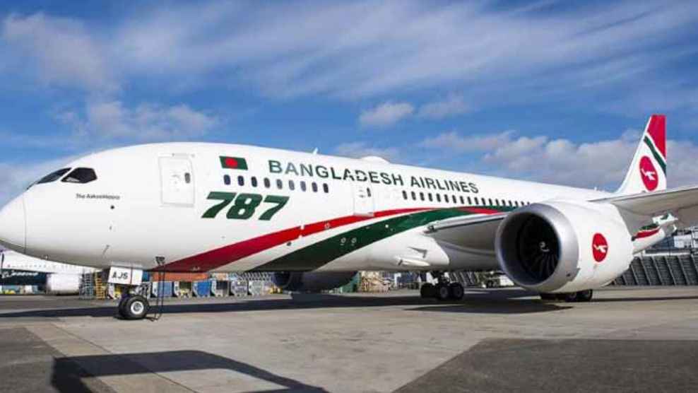 Biman