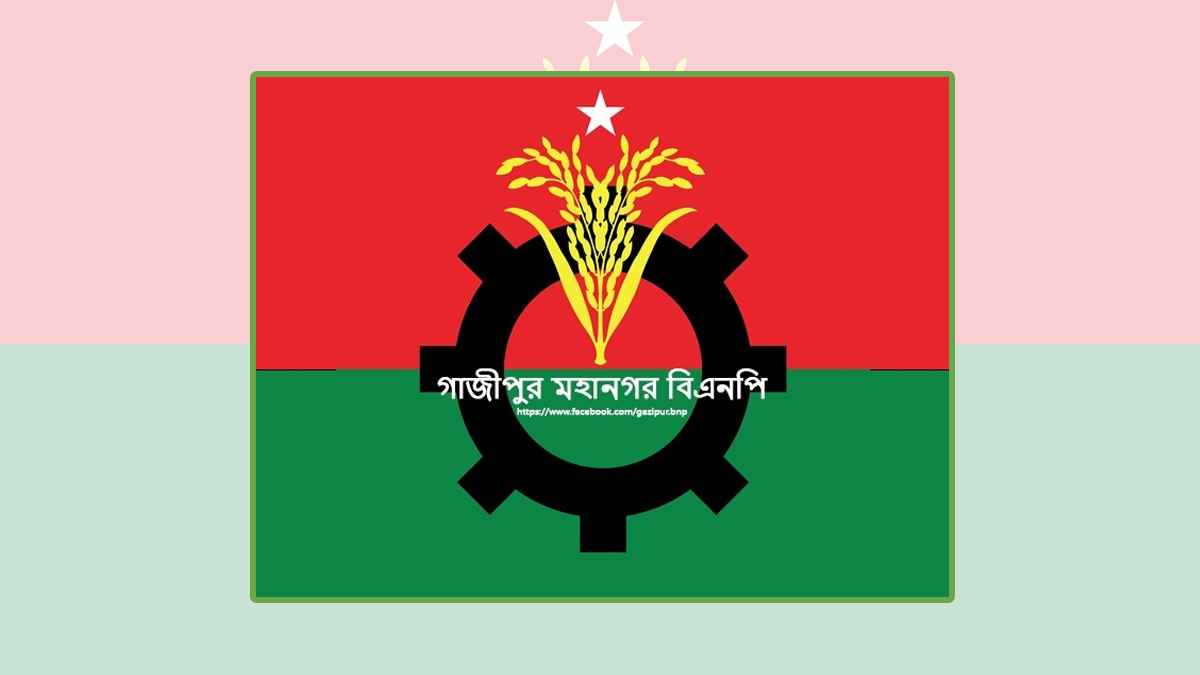 BNp