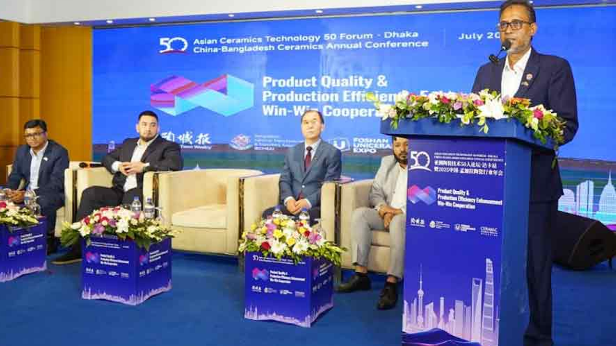 ‘চীনের সিরামিক প্রযুক্তি দেশের শিল্পে বিনিয়োগের সুযোগ তৈরি করবে’