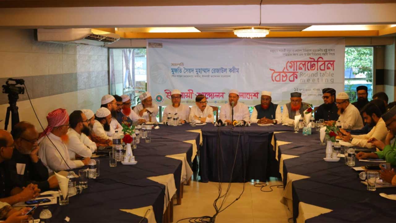 Chormonai-2 Chormonai-2