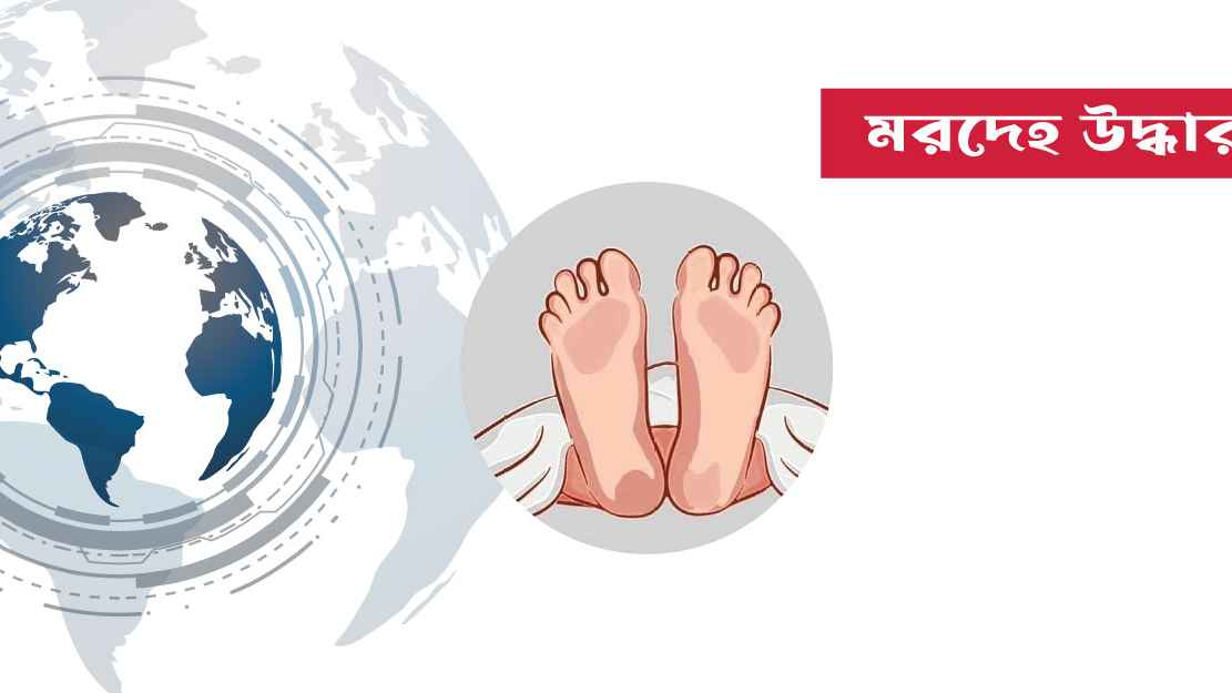 মেঘনা থেকে অজ্ঞাতনামা নারীর মরদেহ উদ্ধার