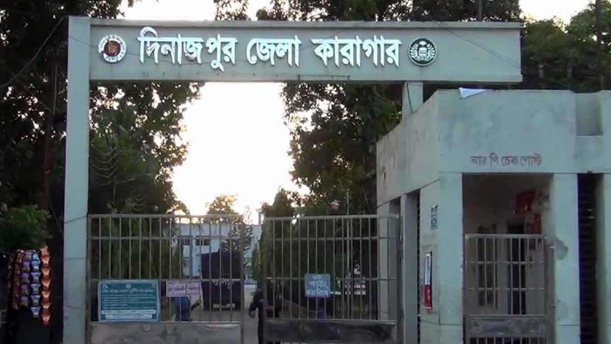 দিনাজপুরে কারাগারে কয়েদির মৃত্যু