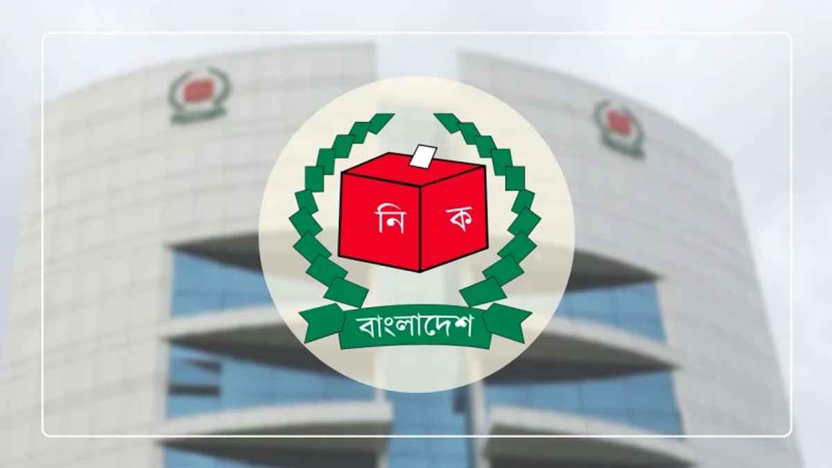 সীমানার খসড়া ও সম্পূরক ভোটার তালিকা প্রকাশ আগামী সপ্তাহে