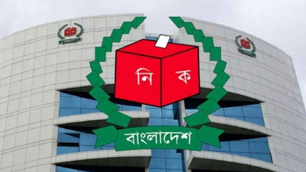 সীমানা নির্ধারণে বিশেষায়িত কমিটি গঠন ইসির
