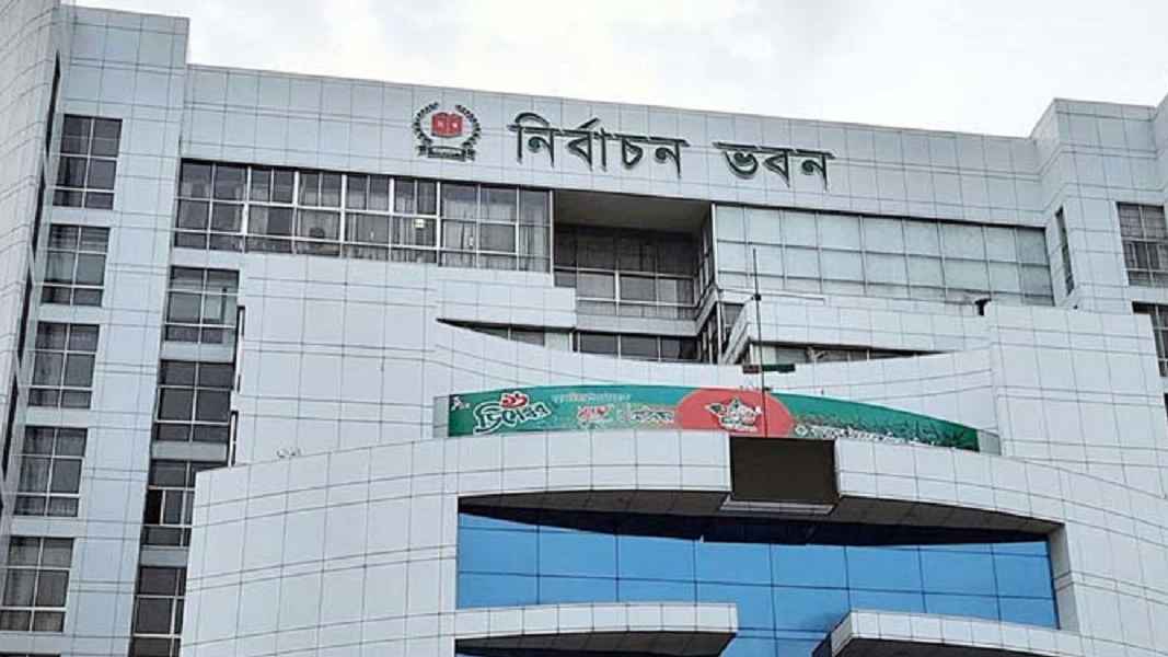 EC