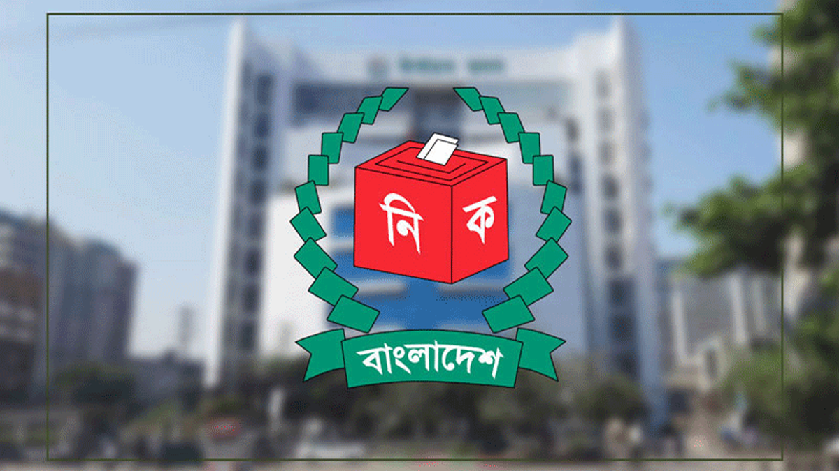 দলগুলোর কাছে আয়-ব্যয়ের হিসাব চেয়েছে ইসি