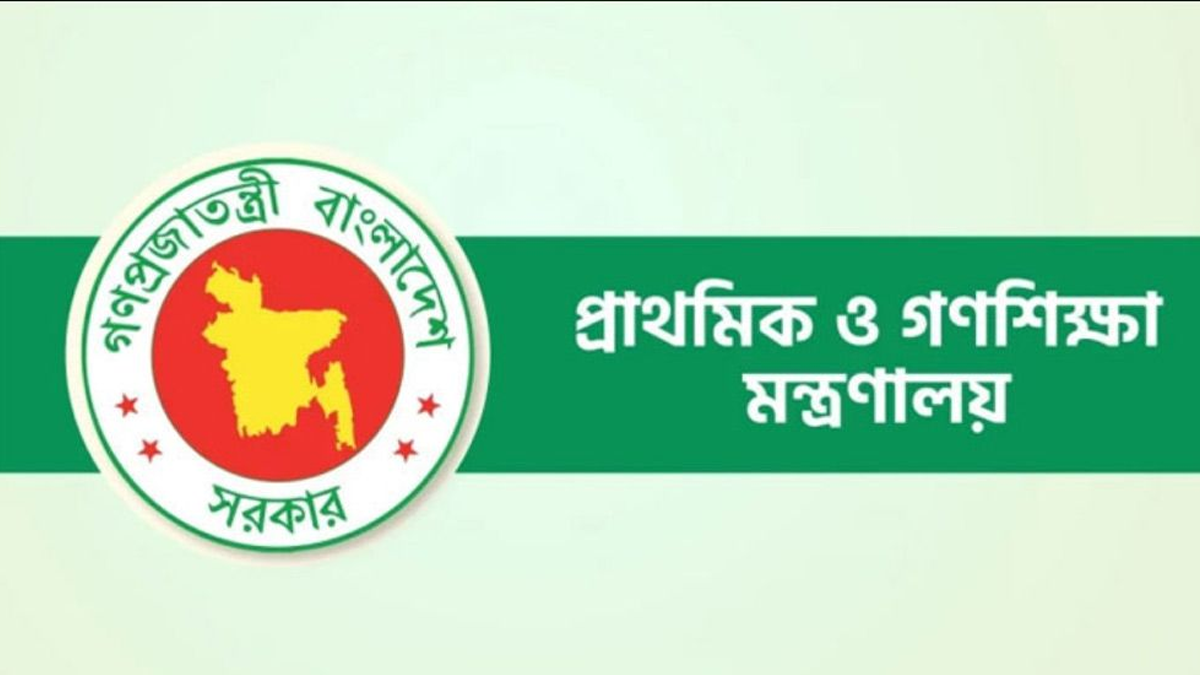 সারাদেশে প্রাইমারি স্কুলের স্থগিত থাকা অনুষ্ঠান হবে ৩১ জুলাই