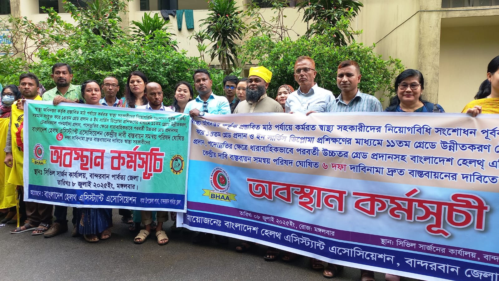 IMG-20250708-WA0047 IMG-20250708-WA0047