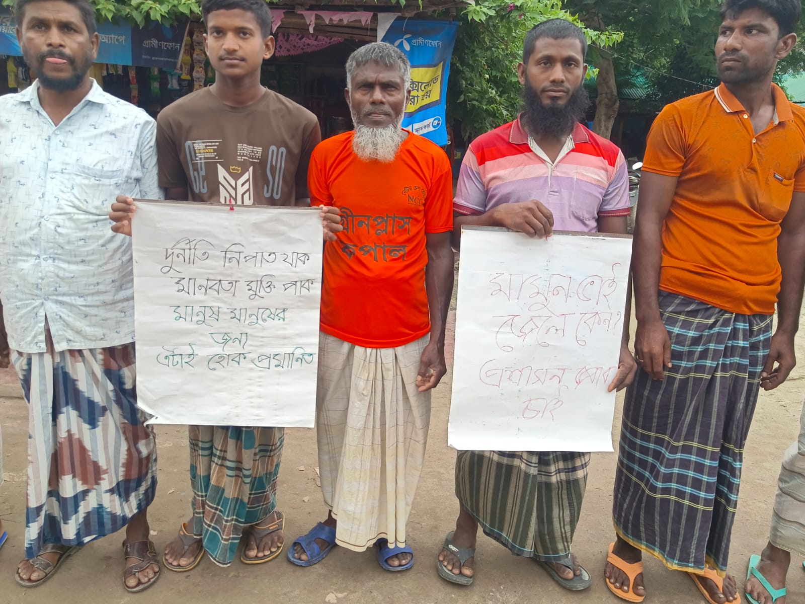 IMG-20250709-WA0006 IMG-20250709-WA0006