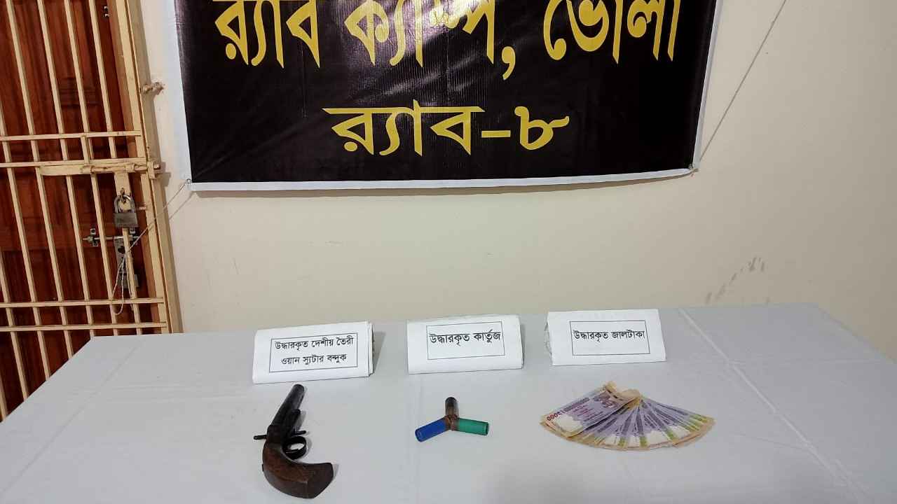 ভোলায় সুপারি বাগান থেকে পিস্তল উদ্ধার