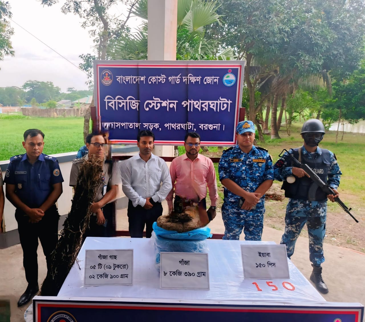 IMG-20250717-WA0032 IMG-20250717-WA0032