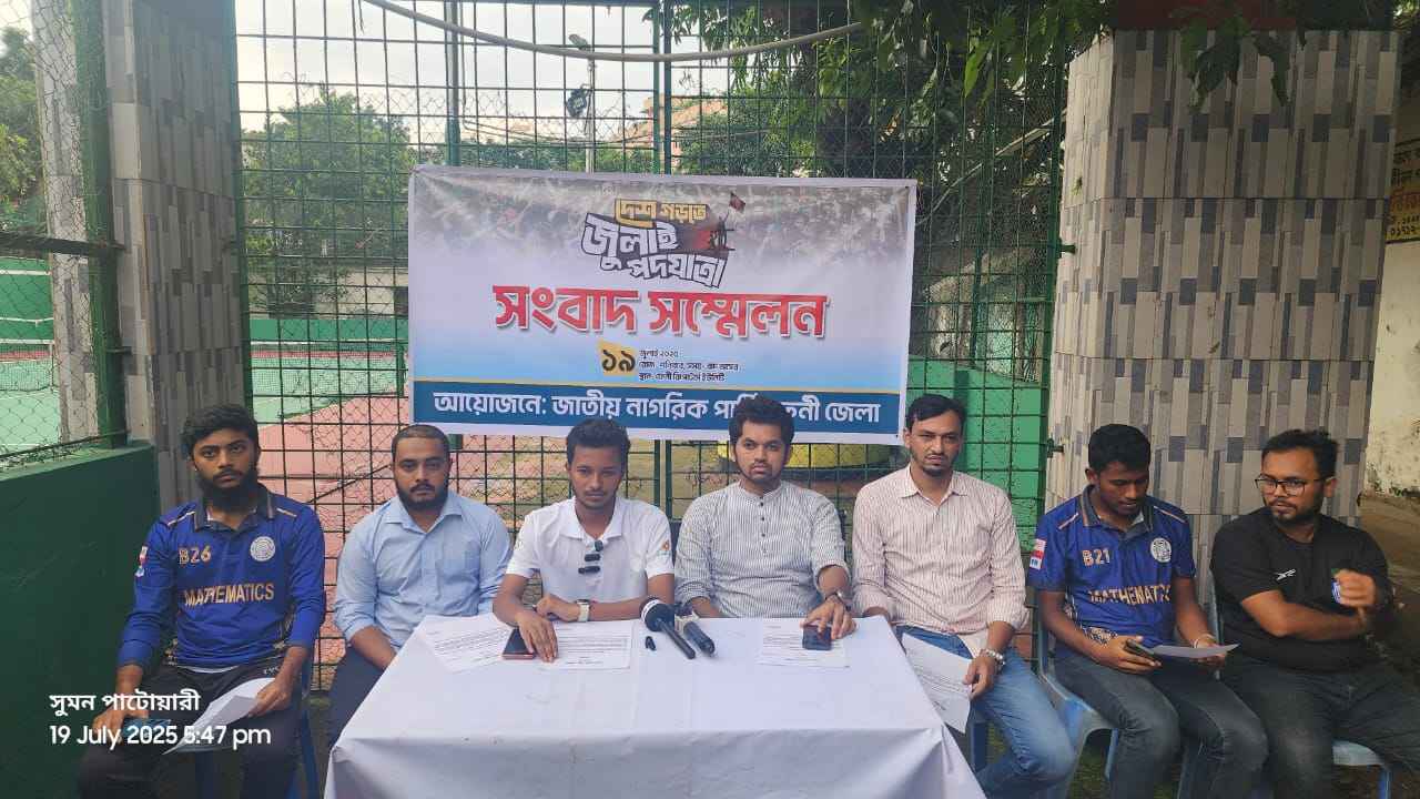 জুলাই পদযাত্রায় ফেনীর দুই স্থানে সভা করবেন এনসিপির নেতারা