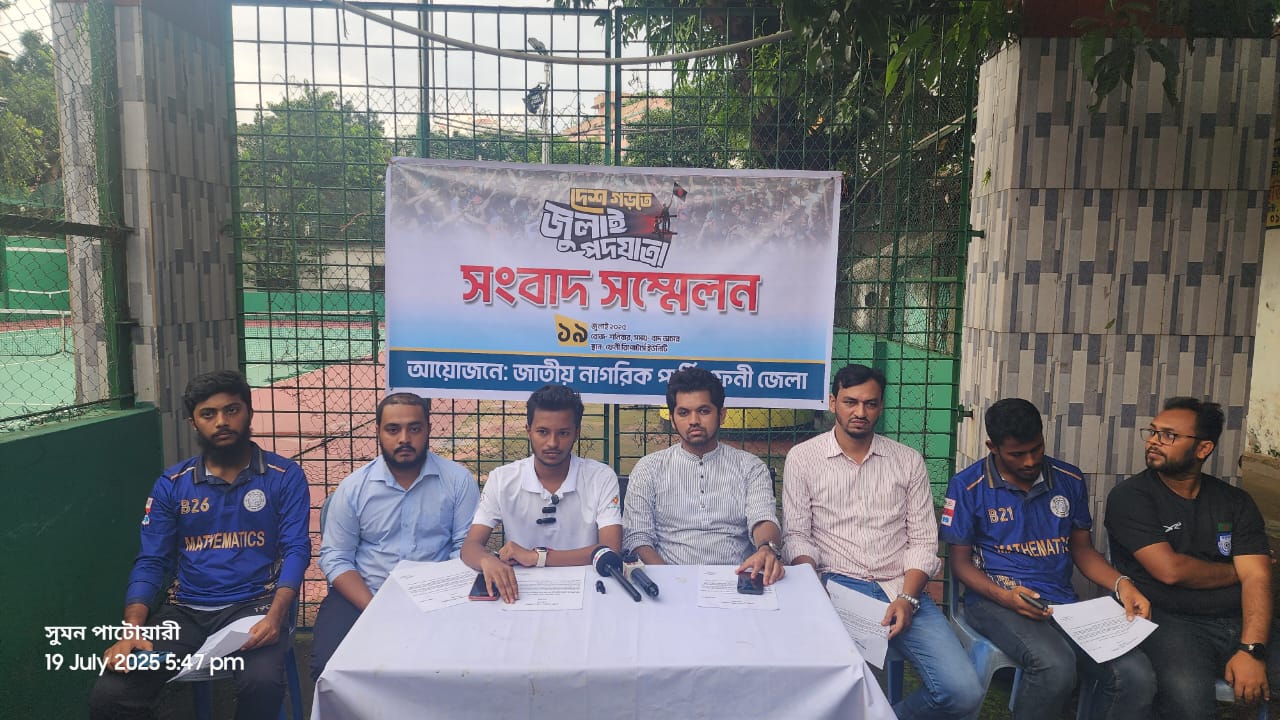 IMG-20250719-WA0013 IMG-20250719-WA0013