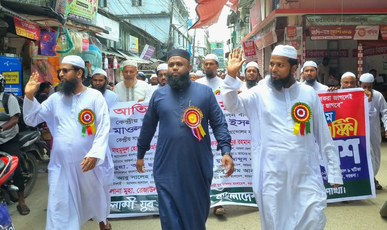 IMG-20250719-WA0014 IMG-20250719-WA0014