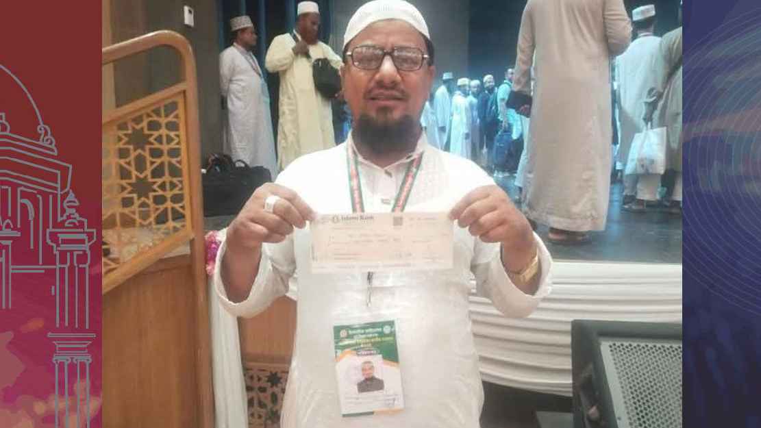 ইমামতি না করেও জেলার শ্রেষ্ঠ ইমাম ওলামা দল নেতা, সমালোচনার ঝড়