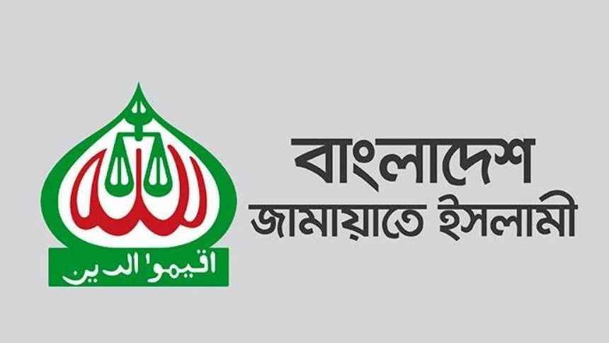 Jamat