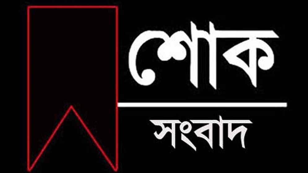 jamat