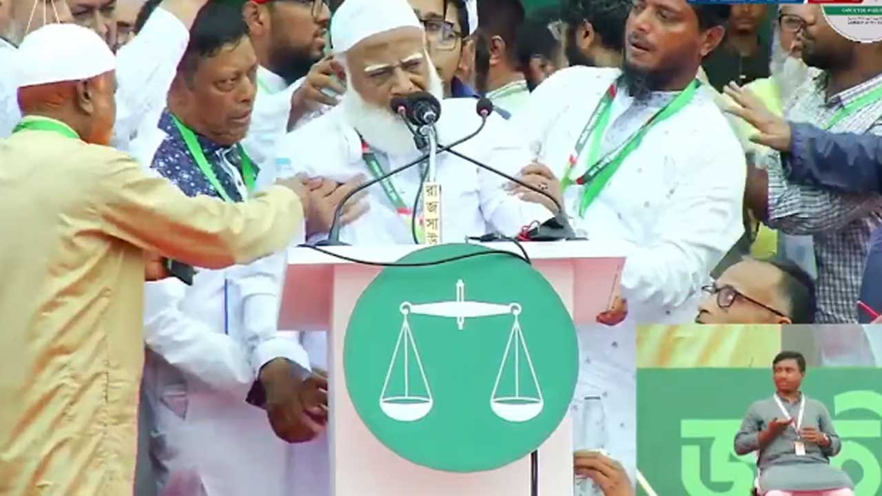 Jamat