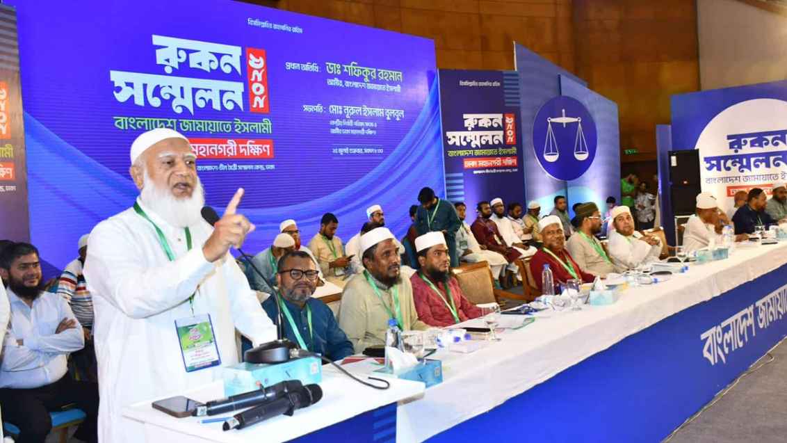 Jamat