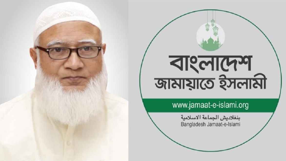 Jamat