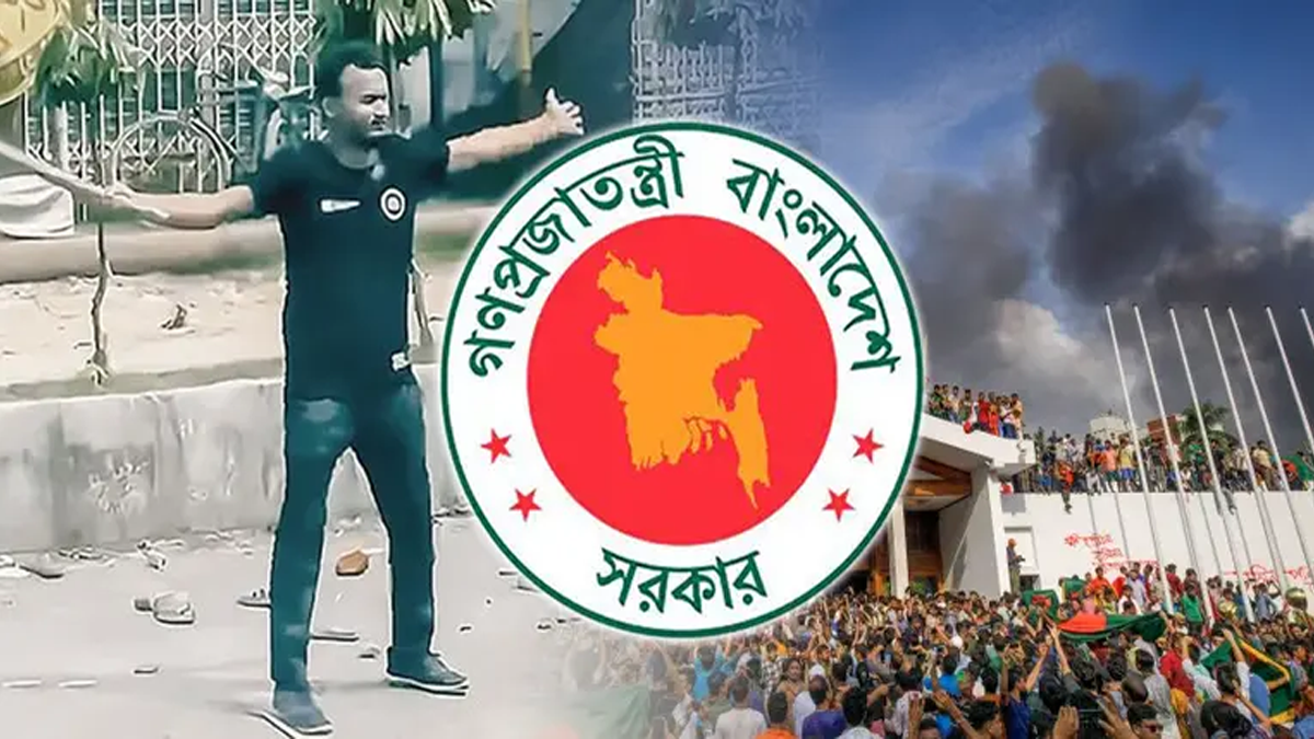 ‘জুলাই শহীদ দিবস’ উপলক্ষে রাষ্ট্রীয় শোক বুধবার